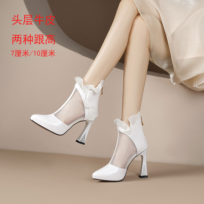 Women's Pointed Toe Chunky Heel Sandal Boots